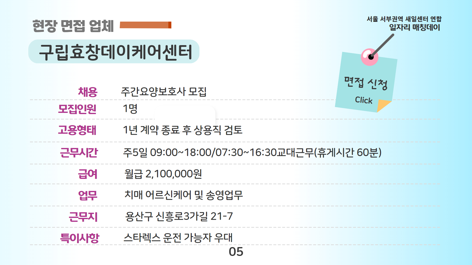 KakaoTalk_20250616_101957449